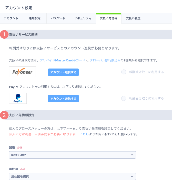 step1-9.png