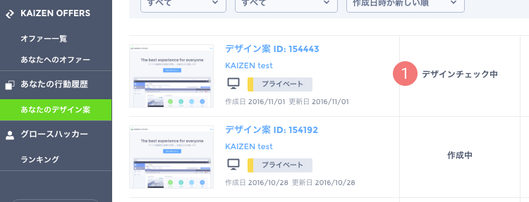 step4-6.png