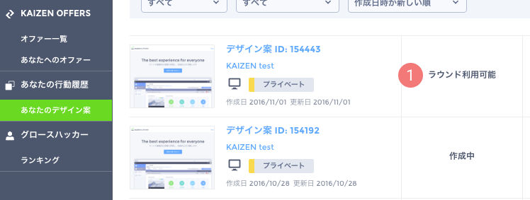 step4-8.png
