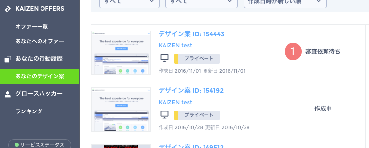 step4-5.png
