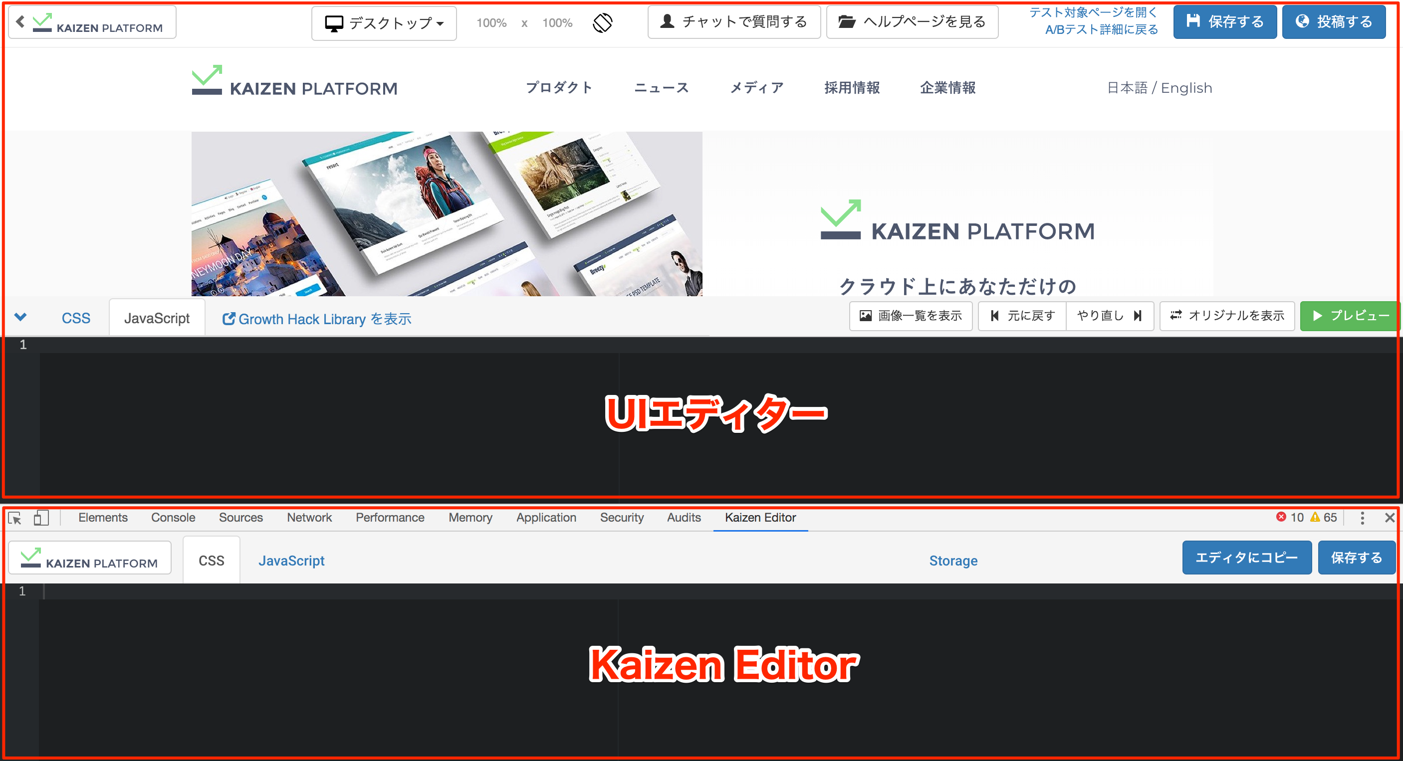 kaizen_editor09.png