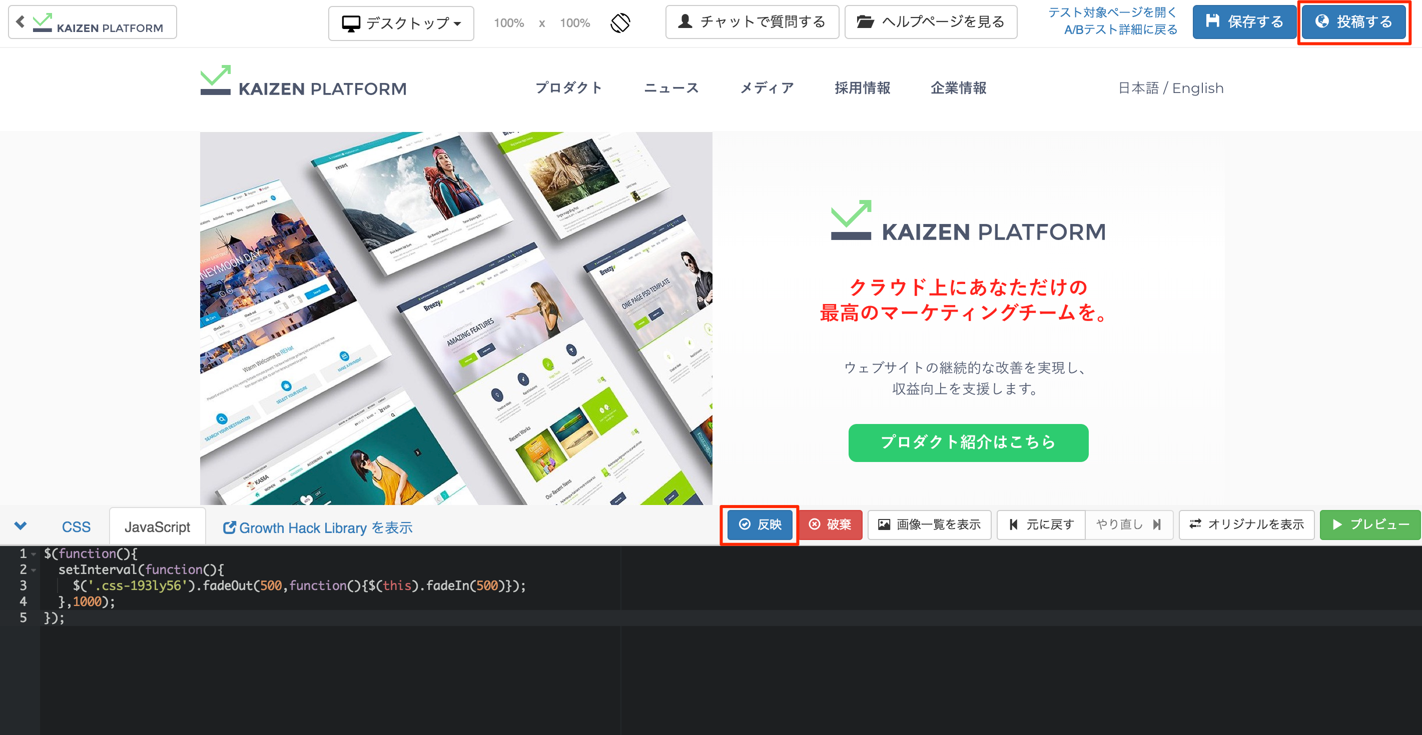kaizen_editor14.png