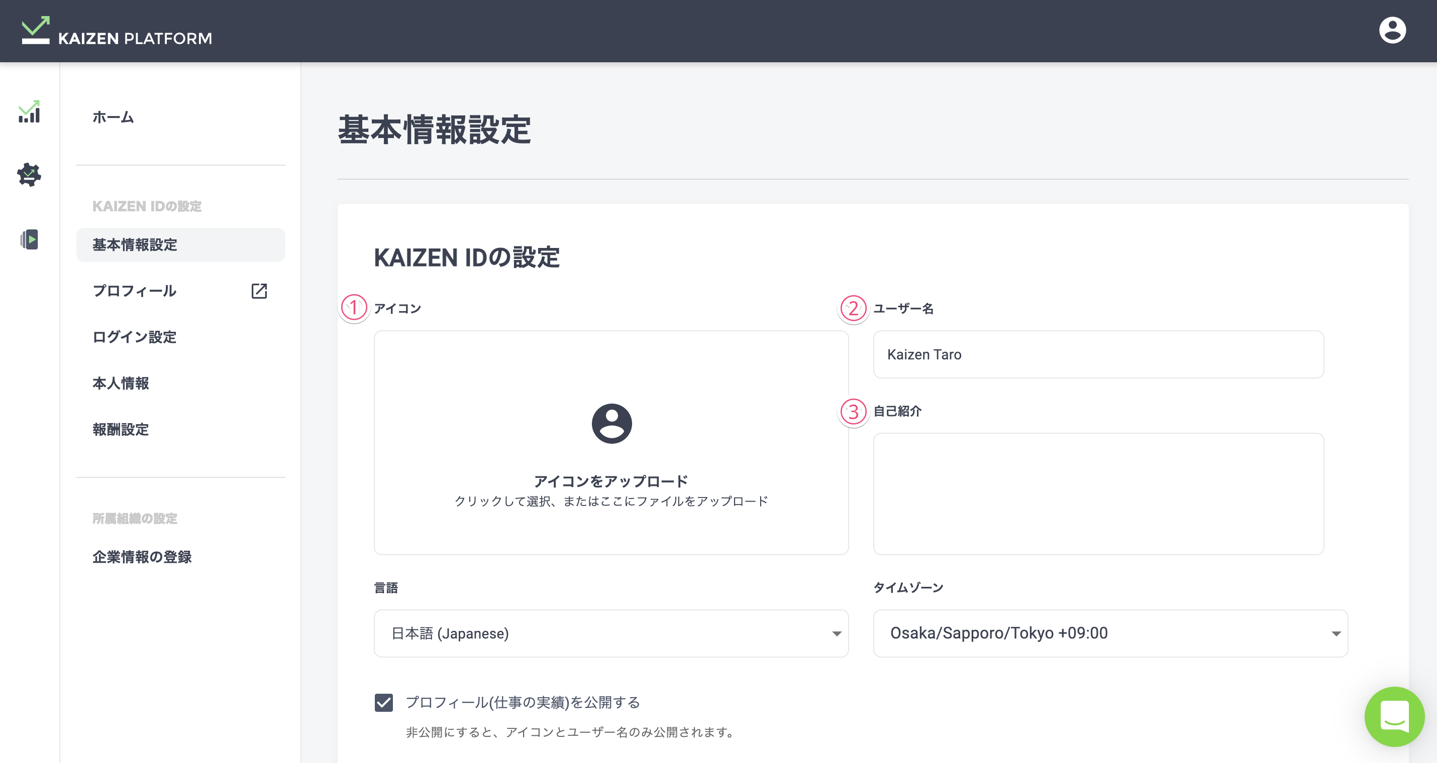 Kaizen_Platform_2021-08-05_15-13-45.png
