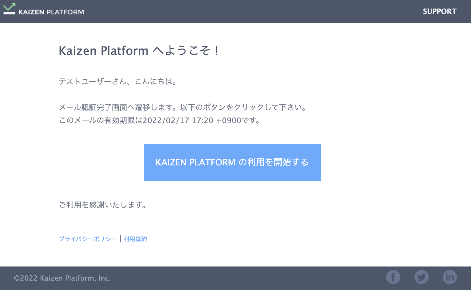 Kaizen_Platform__________.png