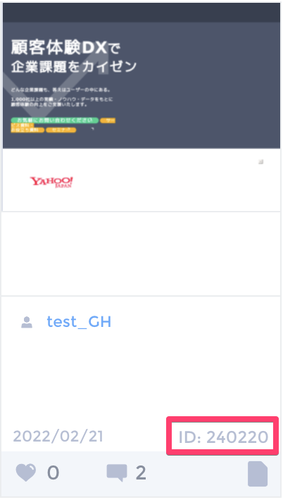 variation_id.png