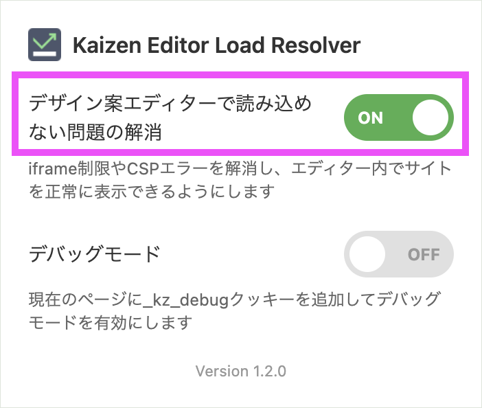 スクリーンショット 2025-08-22 13.20.15.png
